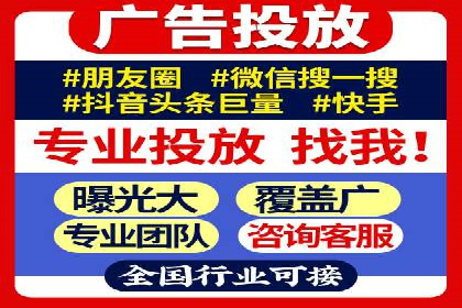 行业领先企业如何通过信息流广告实现转化——案例分析